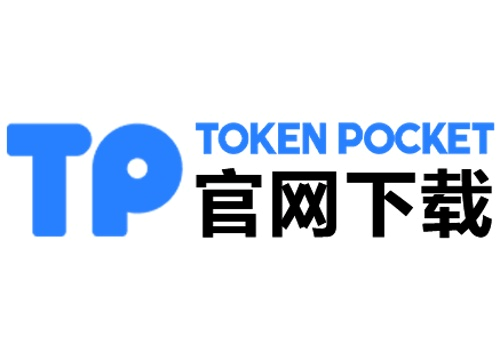 一站式指南助你輕松完成 tpwallet 申請(qǐng)流程